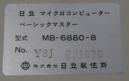MB-6880-8